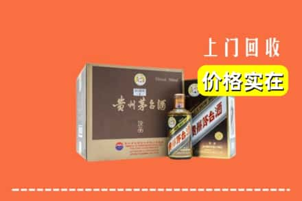 文山州砚山回收彩釉茅台酒